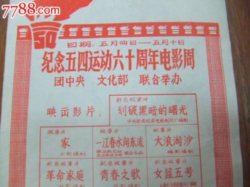 按揭房子有不动产证吗